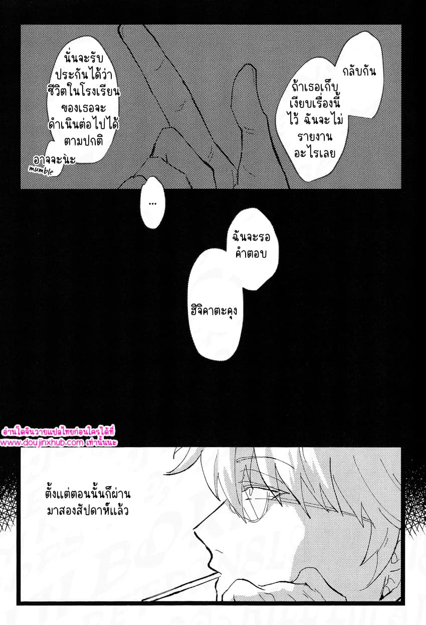 ร้านรับจ้างสารพัด